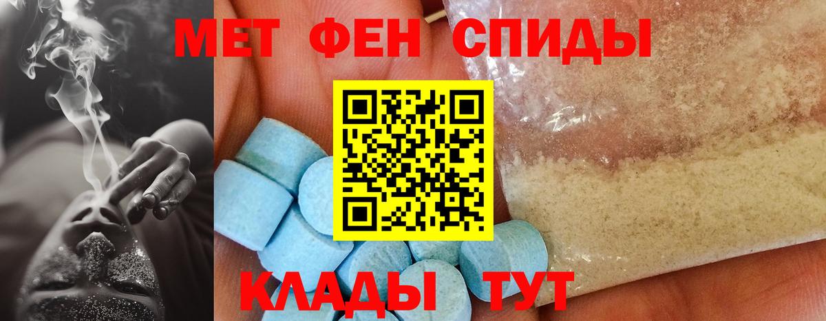 ЭКСТАЗИ  Каннабис  Альфа ПВП СК   Вход с VPN  Бирск  Кокаин  ГАШ  Мефедрон  