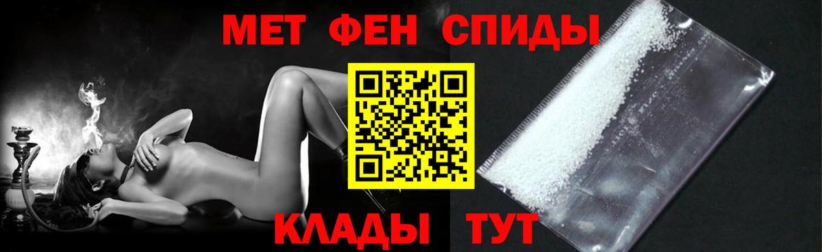 Бирск  АМФ  Вход с VPN  Amphetamine 98% 