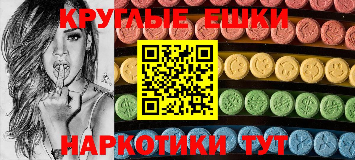 Экстази Punisher Бирск