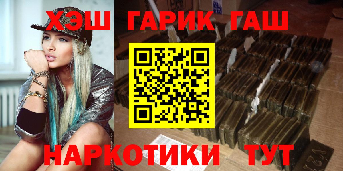 ГАШИШ индика сатива Бирск