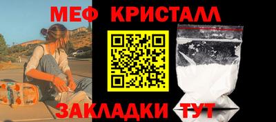 прущие крисы Кинель