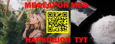 прущие крисы Кинель