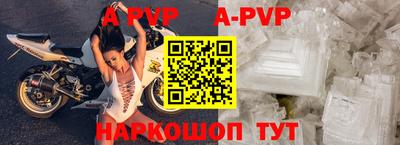 прущие крисы Кинель