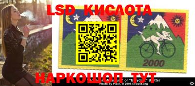 прущие крисы Кинель