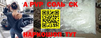 эйфоретик Кингисепп