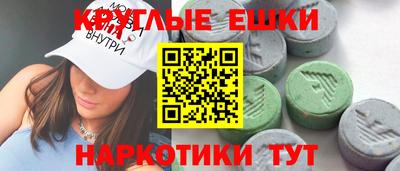 эйфоретик Кингисепп