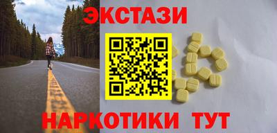 эйфоретик Кингисепп