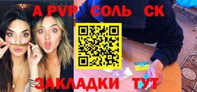 эйфоретик Кингисепп