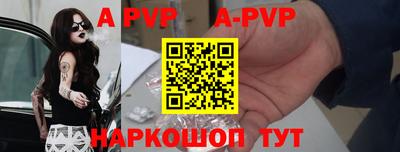 прущие крисы Кинель