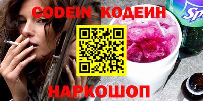 эйфоретик Кингисепп