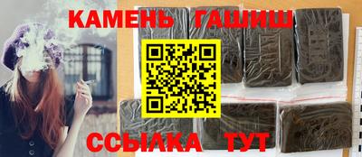 герыч Кимры