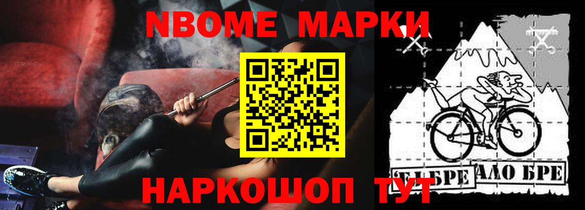 Бирск  ЛСД экстази ecstasy  Вход с VPN  LSD-25 экстази кислота 