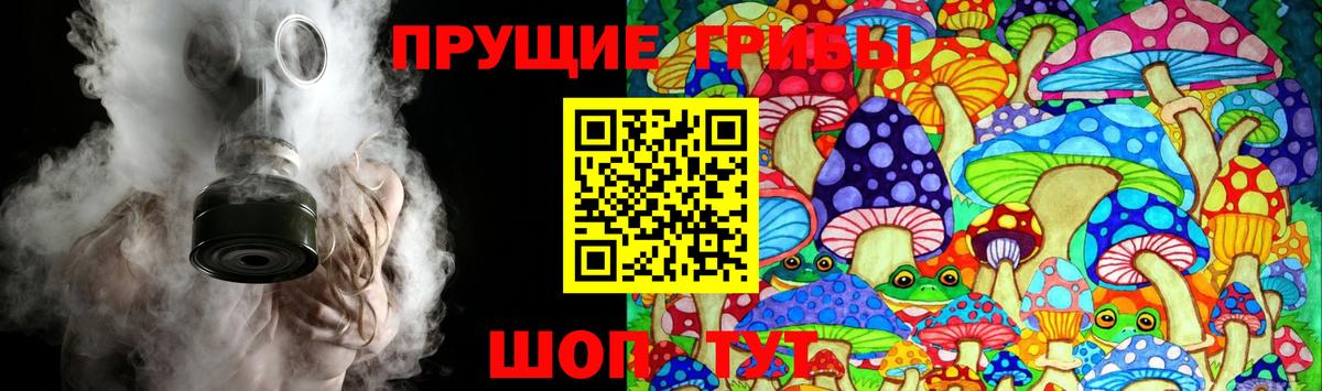 Метамфетамин Бирск
