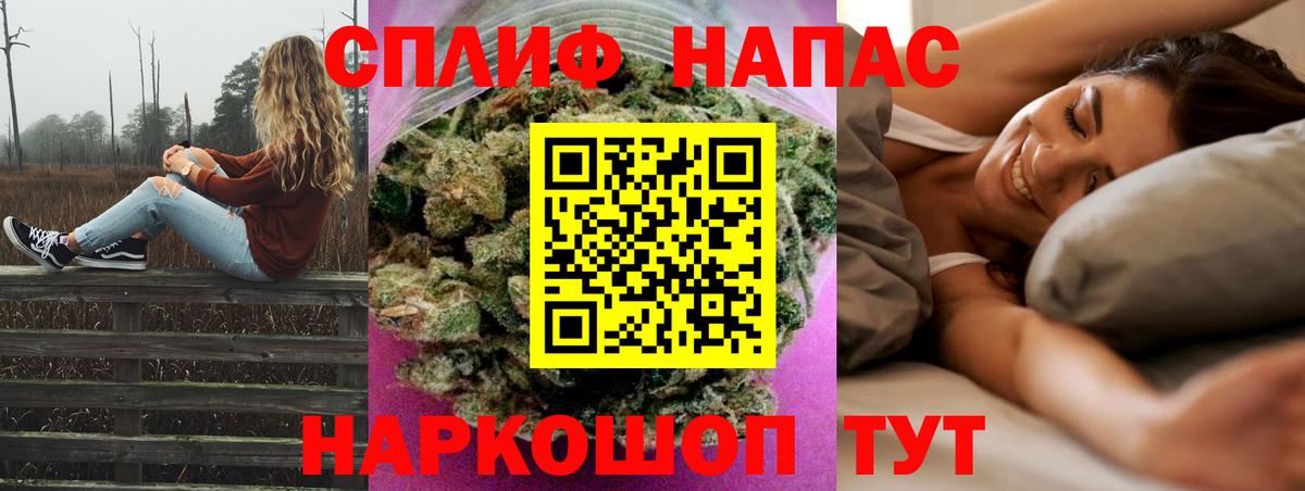 Конопля SATIVA & INDICA Бирск